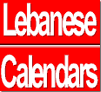 Lebanese Calendars!