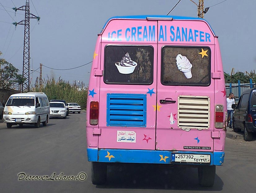 Ice cream Al Sanafer