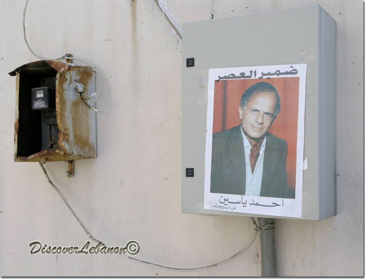Picture during Beirut Elections