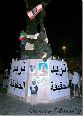 Beirut-Day2005.02.19