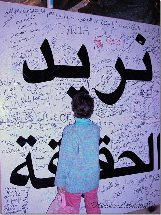 Beirut-Day2005.02.19