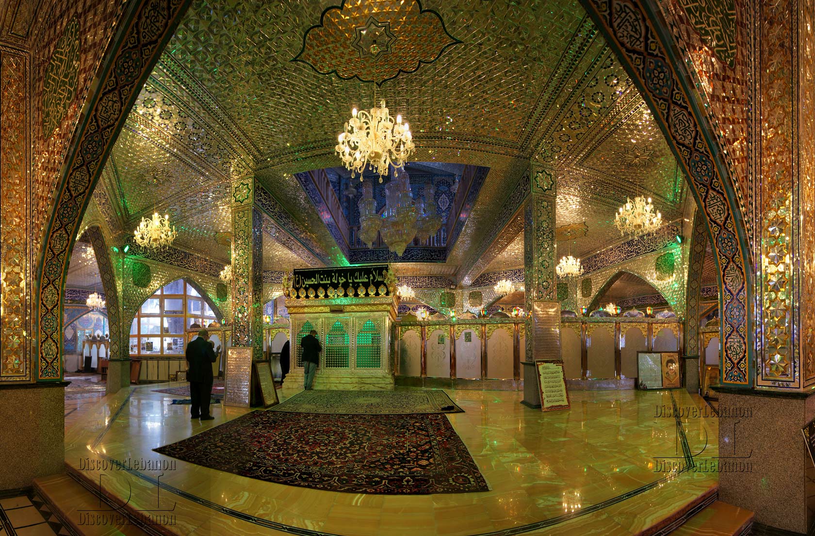 Maqam Sayida Khawla Beqaa Baalbeck Mosque
