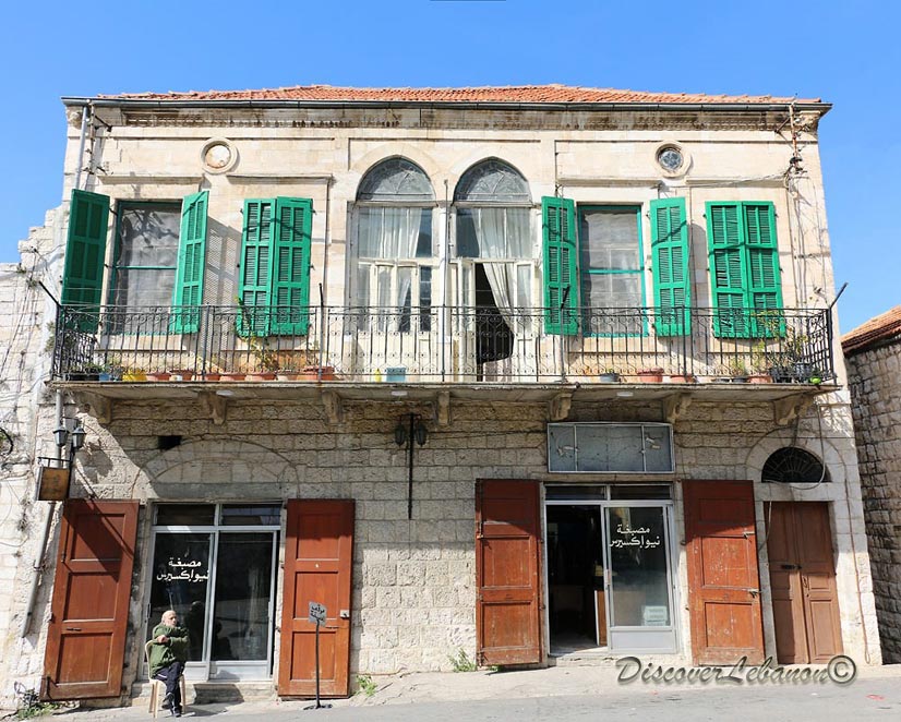 Waiting house Ghazir