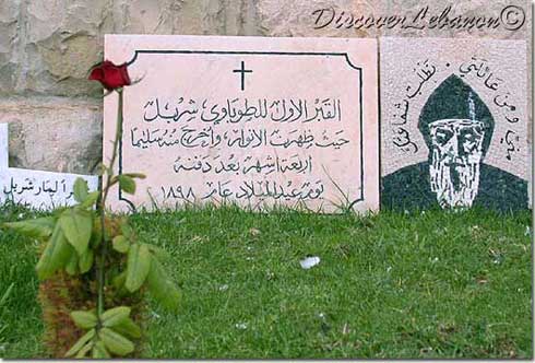 St Charbel Tomb