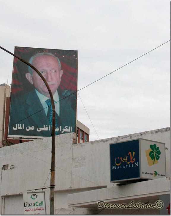 PM. Karameh - No Comment