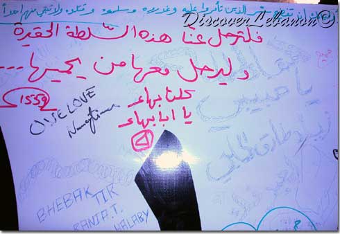 Beirut-Day2005.02.19