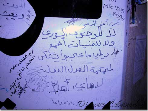 Beirut-Day2005.02.19