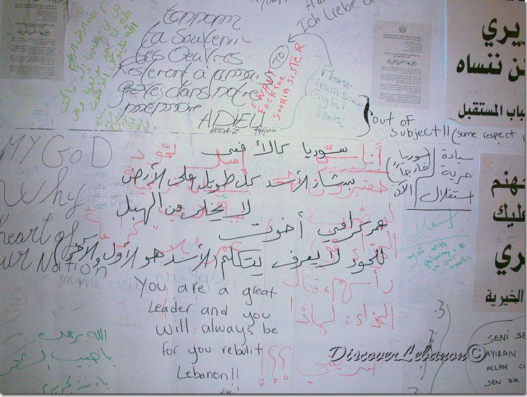 Beirut-Day2005.02.19