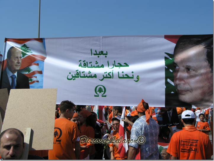 Beirut-Day2005.05.07