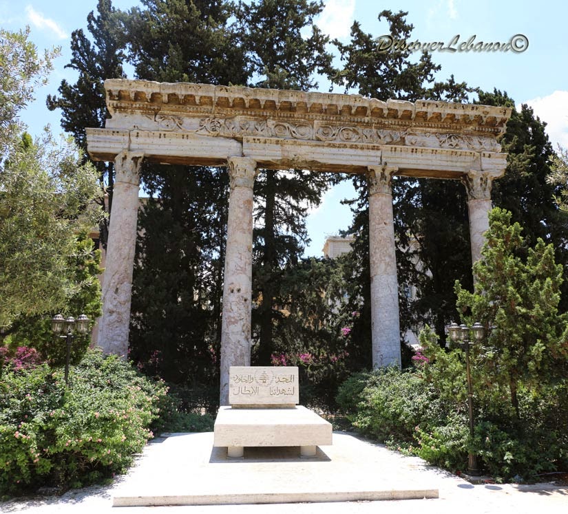 Columns National Museum