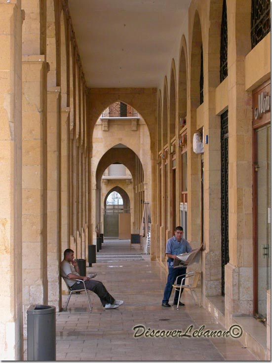 Beirut Arcades
