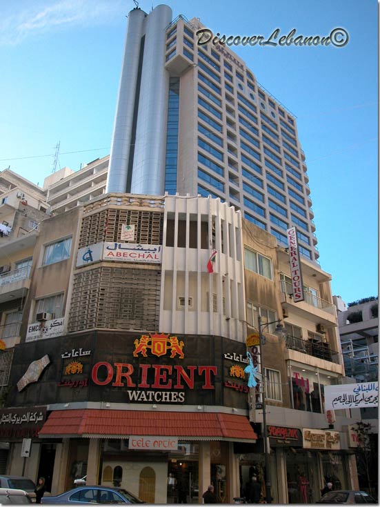 Hamra Tower