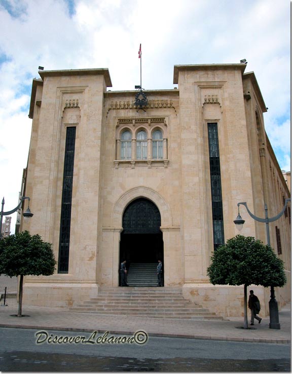 Lebanese Parliament